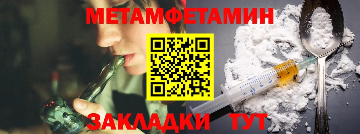 Amphetamine Premium Мурманск