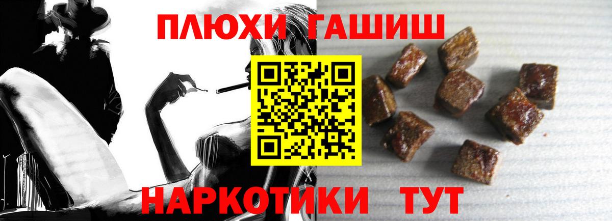 ГАШ убойный Мурманск
