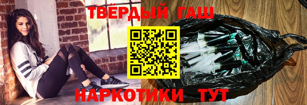 Мурманск  ГАШИШ AMNESIA HAZE  ГАШИШ гарик  магазин  наркотиков  Вход с VPN 