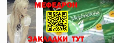 mdma Гусиноозёрск