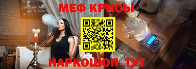 молекула духа Гусь-Хрустальный