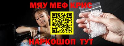 молекула духа Гусь-Хрустальный