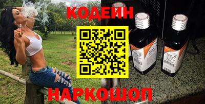амф Донецк