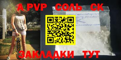 винт Донской