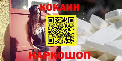 молекула духа Гусь-Хрустальный