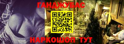 молекула духа Гусь-Хрустальный