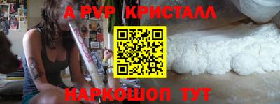 молекула духа Гусь-Хрустальный