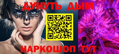 молекула духа Гусь-Хрустальный