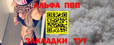 молекула духа Гусь-Хрустальный