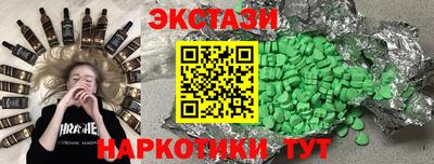 mdma Гусиноозёрск