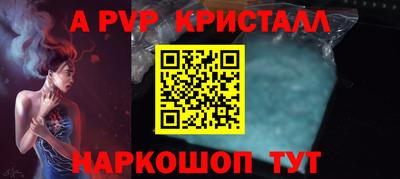 винт Гусев