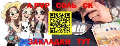 винт Гусев