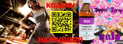 молекула духа Гусь-Хрустальный