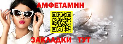 амф Донецк