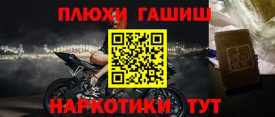 mdma Гусиноозёрск