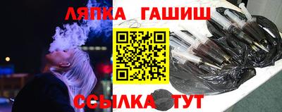 винт Гусев