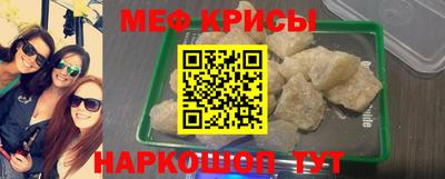 молекула духа Гусь-Хрустальный