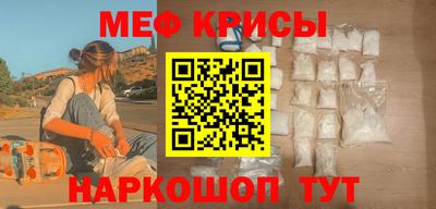 винт Гусев