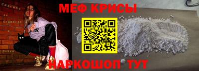 винт Гусев