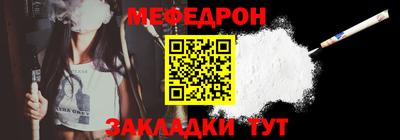 mdma Гусиноозёрск