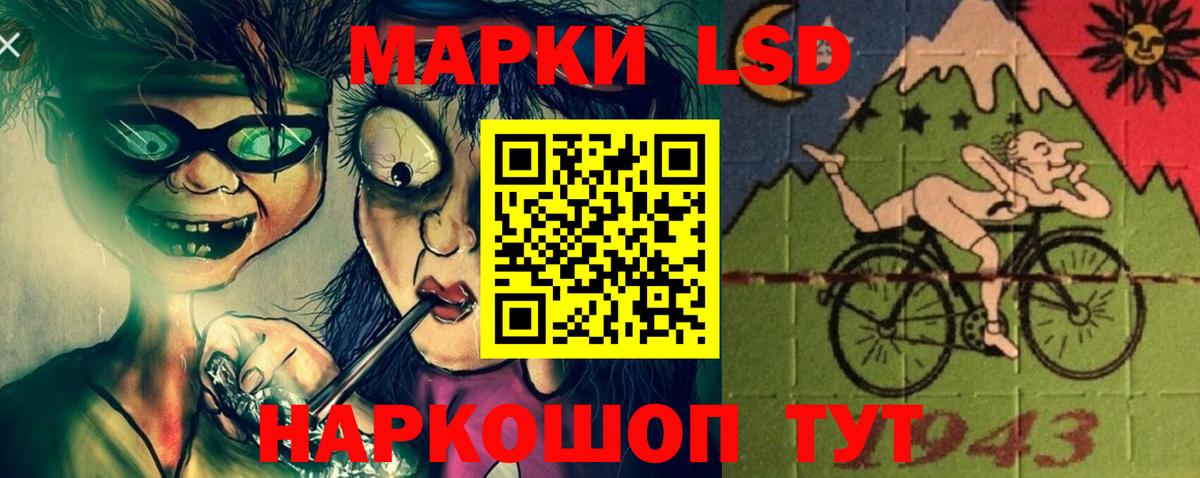 Лсд 25 экстази кислота  Вход с VPN  Мурманск  LSD-25 экстази кислота 