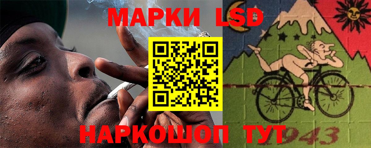 ЛСД экстази ecstasy Мурманск