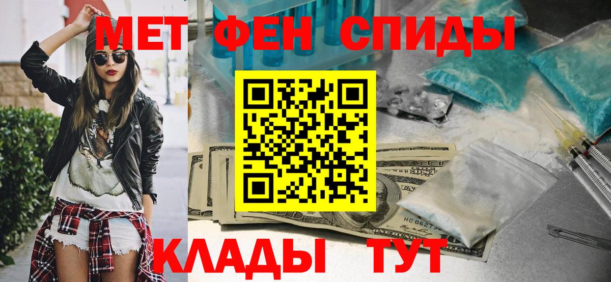 Первитин витя Мурманск