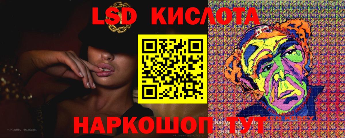 Мурманск  Марки NBOMe 1,5мг  Марки NBOMe 1,5мг  Вход с VPN 
