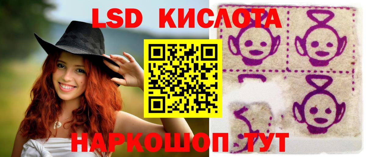 Марки 25I-NBOMe 1500мкг Мурманск