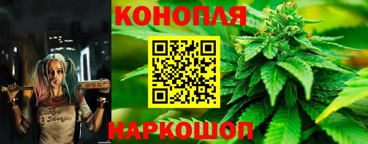 ГАШИШ  КОКАИН  Мефедрон кристаллы  Кетамин  Каннабис  Вход с VPN  А ПВП СК   Мурманск  МЕТАМФЕТАМИН 