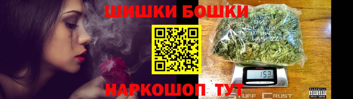 Канабис AK-47 Мурманск